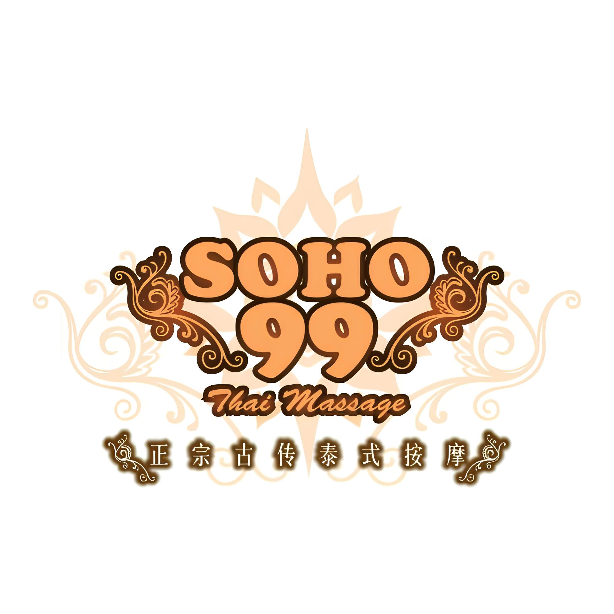 SOHO 99 Traditional Thai Massage Sdn. Bhd.